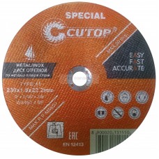 Диск отрезной по металлу Cutop  T41- 22,2х125х0,8мм