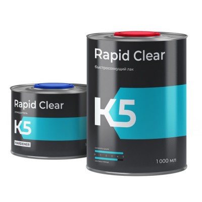 K5 Rapid clear Лак быстросохнущий в комп. с отвердителем, 1,5л