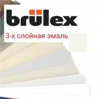 Подбор 3-х слойной эмали по системе BRULEX 