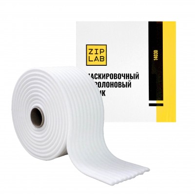 ZIP LAB Маскировочный поролоновый валик Extra 13мм х 5 м